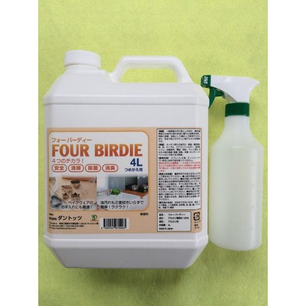 AJd𐅃N[i[FtH[o[fB[4L+500ml{gtE pH13.1