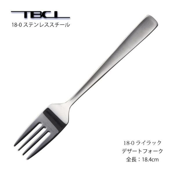 Jg[ fU[gtH[N(fBi[tH[N) 184mm CbN 18-0XeX tH[N 01303807 [։ { O H@Ή TBCL Y