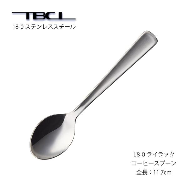 Jg[ R[q[Xv[ 117mm CbN 18-0XeX Xv[ 01303814 [։ lR|X { O H@Ή TBCL Y