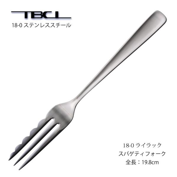 Jg[ XpQeBtH[N 211mm CbN 18-0XeX tH[N 01303852 [։ lR|X { O H@Ή TBCL Y pX^