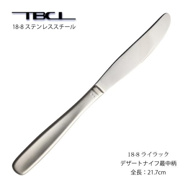 Jg[ fU[giCt(fBi[iCt) Œ 217mm CbN 18-8XeX iCt 01403806 [։ { O H@Ή TBCL Y