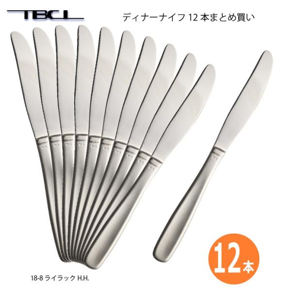 Jg[ fU[giCt(fBi[iCt) Œ217mm 12{܂Ƃߔ CbN iCt 18-8XeX { O H@Ή TBCL Y 1_[X