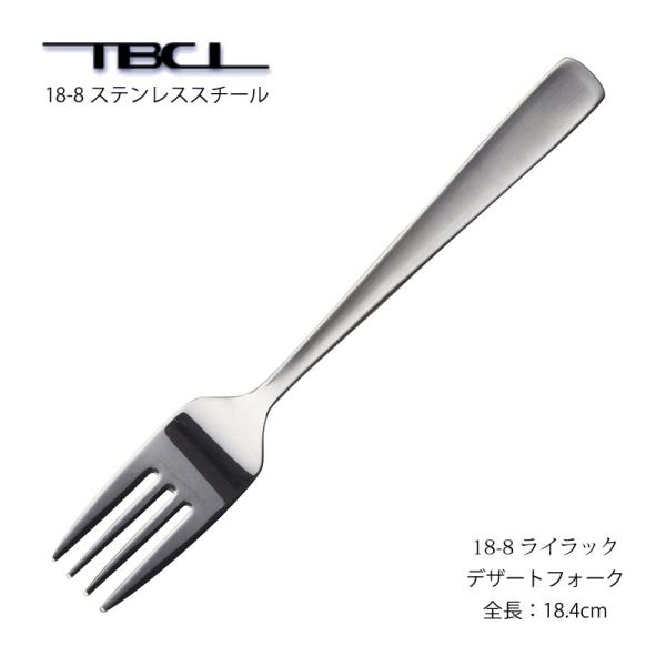 Jg[ fU[gtH[N(fBi[tH[N) 184mm CbN 18-8XeX tH[N 01403807 [։ { O H@Ή TBCL Y