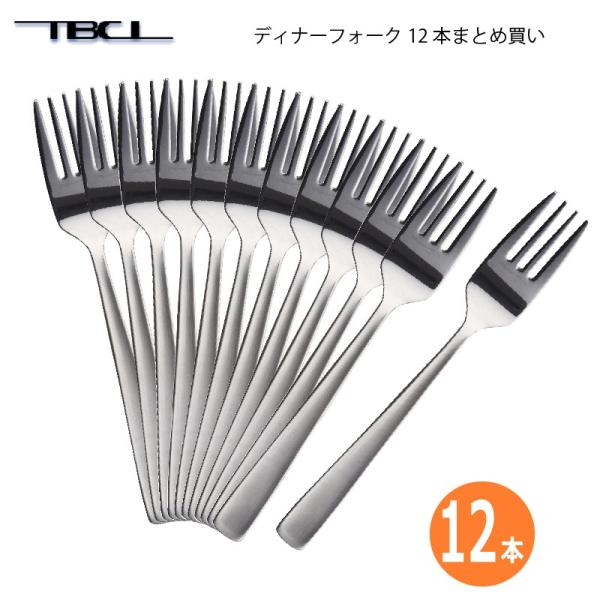 Jg[ fU[gtH[N(fBi[tH[N) 184mm CbN tH[N 12{܂Ƃߔ 18-8XeX { O H@Ή TBCL Y