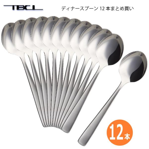 Jg[ fU[gXv[(fBi[Xv[) 175mm 12{܂Ƃߔ CbN J[Xv[ 18-8XeX { O H@Ή TBCL Y