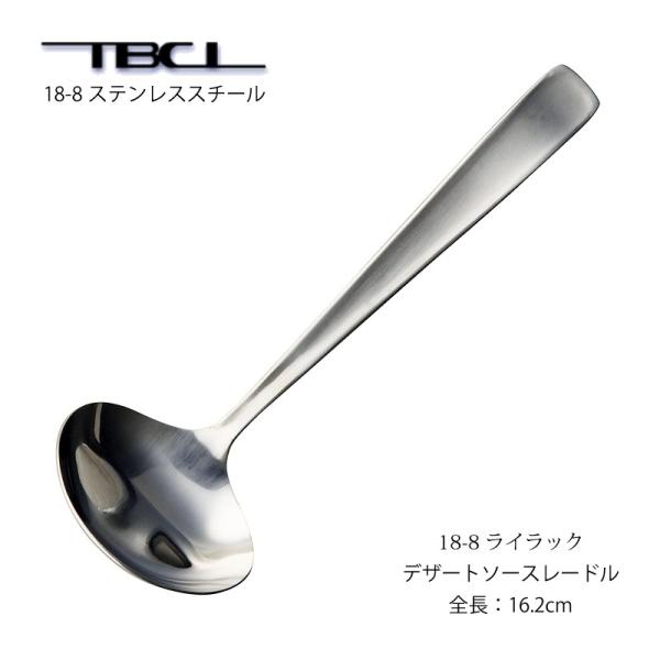  \[X[h 162mm CbN [h  18-8XeX 01403811 { O H@Ή TBCL Y