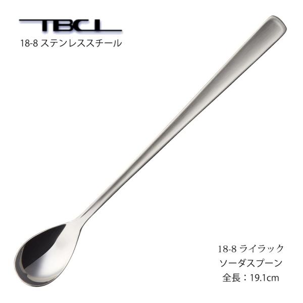 Jg[ \[_Xv[ 191mm CbN 18-8XeX Xv[ 01403830 [։ lR|X { O H@Ή TBCL Y