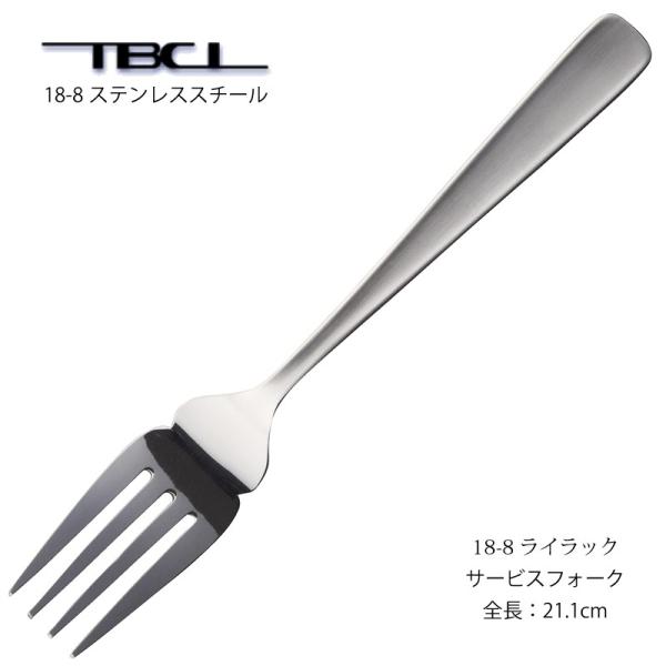 Jg[ T[rXtH[N 211mm CbN 18-8XeX tH[N 01403839 [։ { O H@Ή TBCL Y