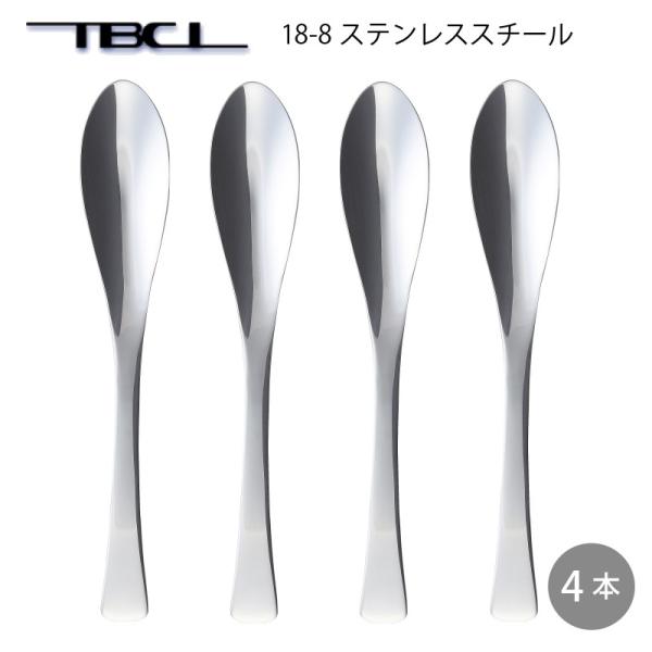 Jg[ X}[gXv[ 175mm 4{g  J[ stp Xv[ 18-8XeX 01406509-4P H@Ή [։ lR|X { TBCL Y