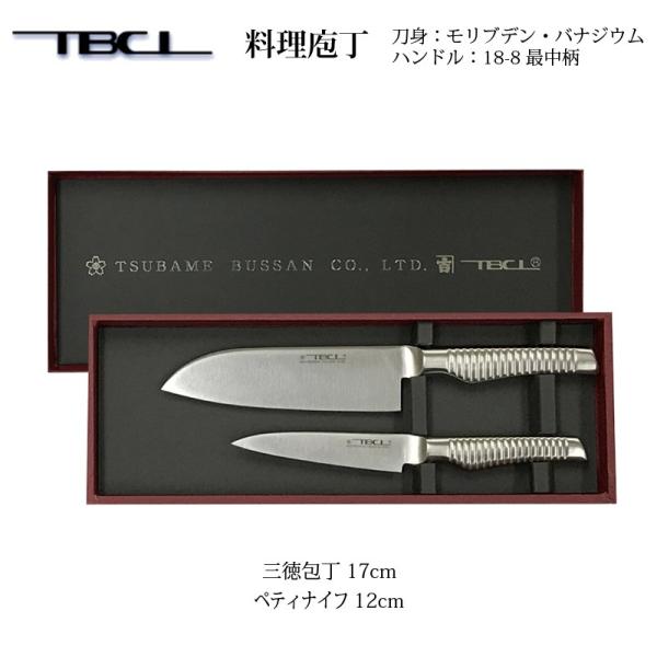 Zbg O17cm yeBiCt12cm 2{g g uf oiWE nh18-8XeX 014070020 TBCL Y