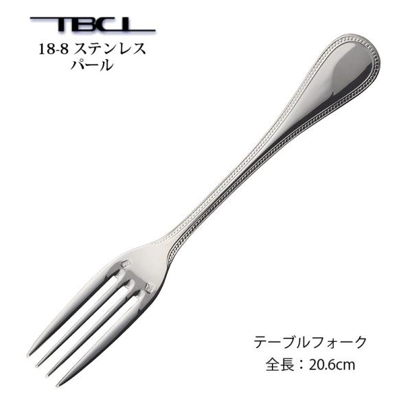 Jg[ e[utH[N 206mm p[ tH[N 18-8XeX 01408702 [։ lR|X { O H@Ή TBCL Y