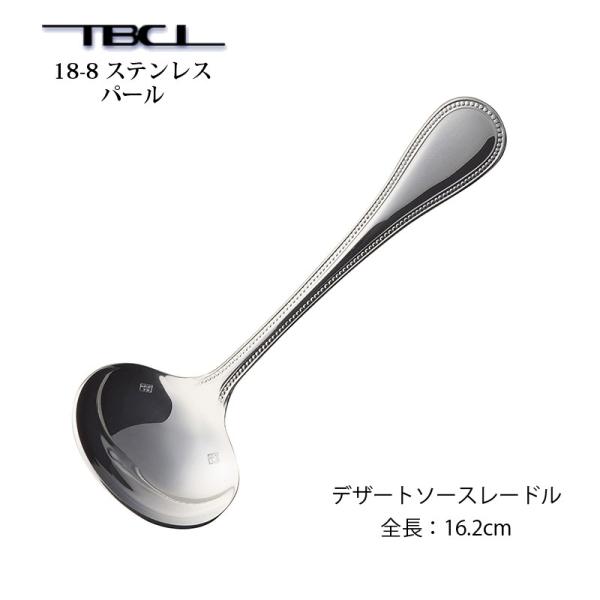 Jg[ fU[g\[X[h 162mm p[  [h 18-8XeX 01408711 { O H@Ή TBCL Y