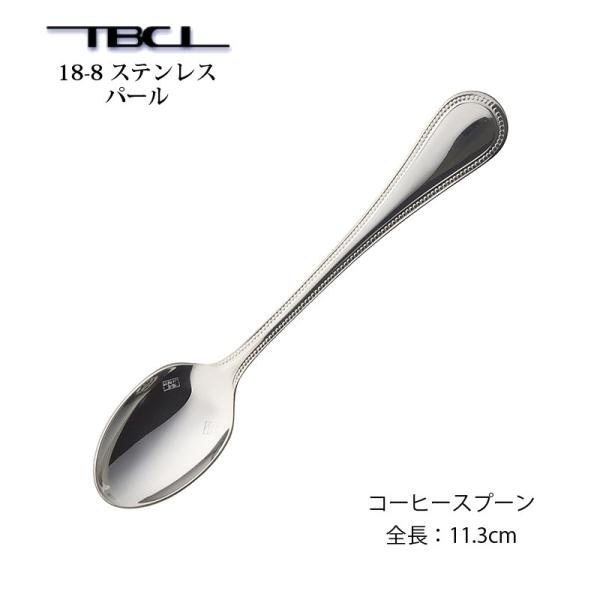 Jg[ R[q[Xv[113mm  p[ Xv[ 18-8XeX 01408714 [։ lR|X { O H@Ή TBCL Y