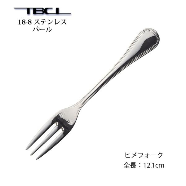 Jg[ qtH[N 121mm p[ tH[N 18-8XeX 01408716 [։ lR|X { O H@Ή TBCL Y