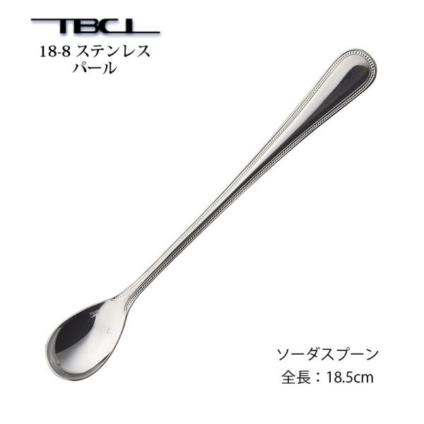 Jg[ \[_Xv[ 185mm p[ Xv[ 18-8XeX 01408730 [։ lR|X { O H@Ή TBCL Y