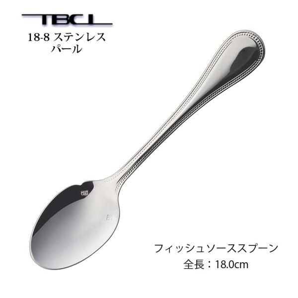 Jg[ tBbV\[XXv[180mm  p[ Xv[ 18-8XeX 01408737 [։ lR|X { O H@Ή Y TBCL