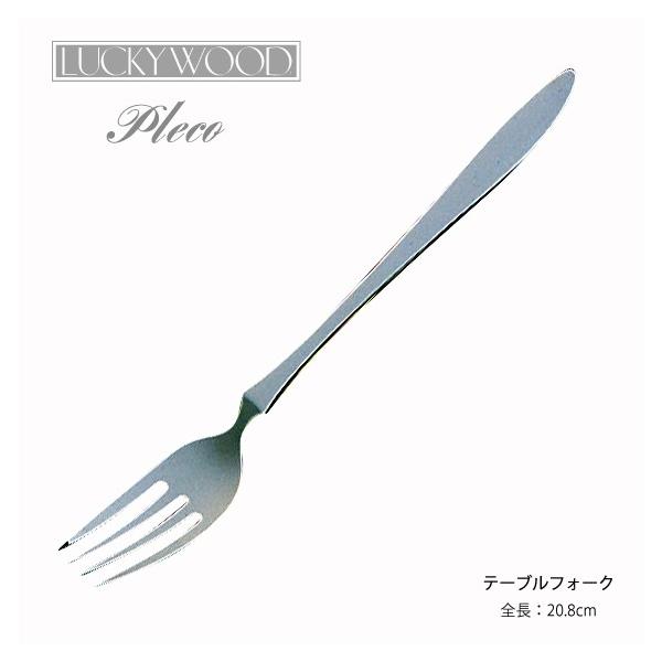 Jg[ e[utH[N 208mm LUCKY WOOD bL[Ebh vR tH[N 18-10XeX Vo[ 0-16301 [։ { O H@Ή