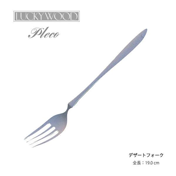 Jg[ fU[gtH[N(fBi[tH[N) 190mm bL[Ebh vR tH[N 18-10XeX Vo[ 0-16303 [։ { O H@OK