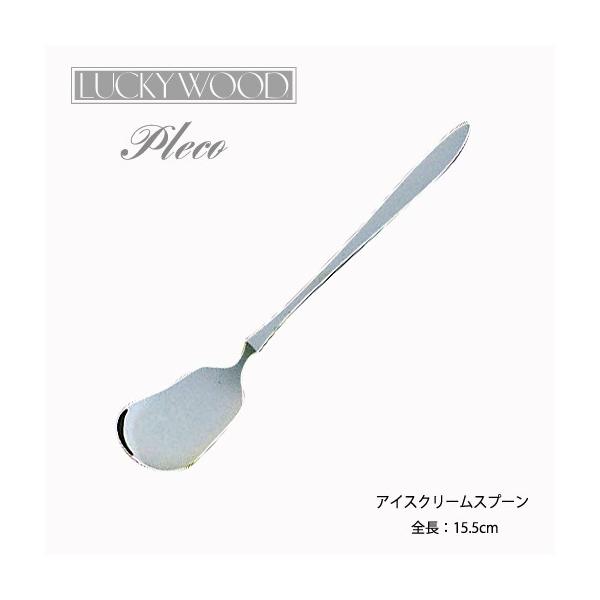 Jg[ ACXN[Xv[ 155mm LUCKY WOOD bL[Ebh vR Xv[ 18-10XeX Vo[ 0-16307 [։ { O H@Ή