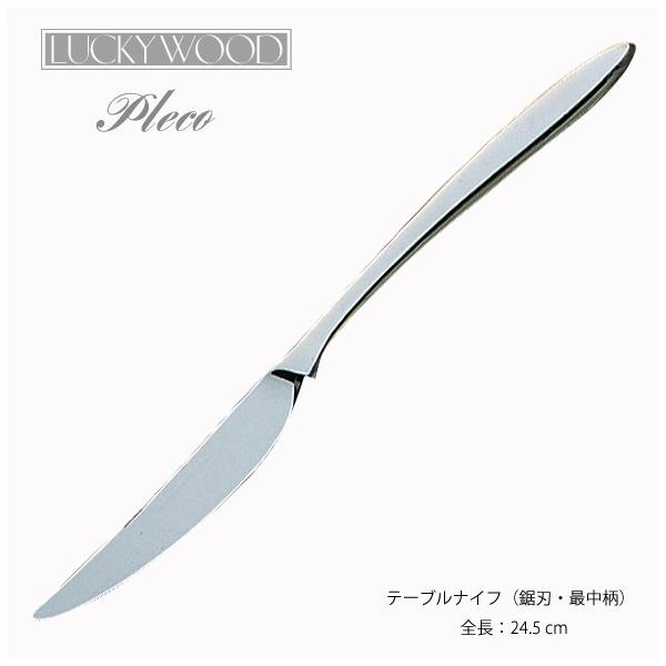 Jg[ e[uiCt Œ nt 245mm LUCKY WOOD bL[Ebh vR iCt 18-10XeX 0-16310-300 [։ { O H@Ή