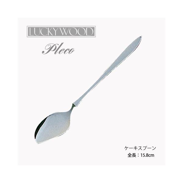 Jg[ P[LXv[ 158mm LUCKY WOOD bL[Ebh vR Xv[ 18-10XeX Vo[ 0-16314 [։ lR|X { O H@OK