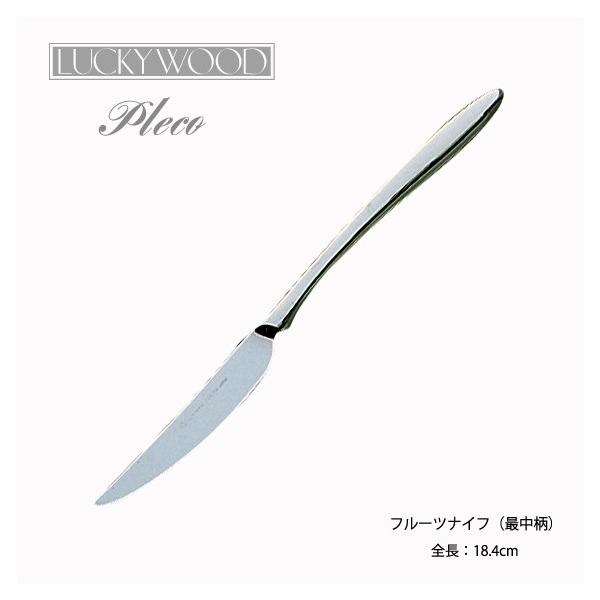 Jg[ t[ciCt Œ 184mm LUCKY WOOD bL[Ebh vR iCt 18-10XeX Vo[ 0-16320-200 [։ { O H@OK