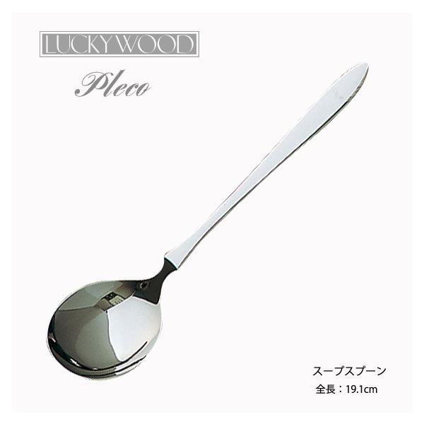 ラッキーウッド スプーン 日本製の人気商品・通販・価格比較 ラッキーウッド スプーン 日本製の人気商品・通販・価格比較