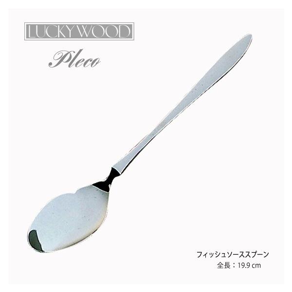 Jg[ tBbV\[XXv[ 199mm LUCKY WOOD bL[Ebh vR Xv[ 18-10XeX Vo[ 0-16368 [։ { O H@OK