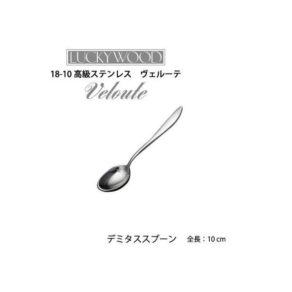 Jg[ f~^XXv[ 100mm LUCKY WOOD bL[Ebh F[e Xv[ 18-10XeX  0-19606-100 [։ { O H@Ή