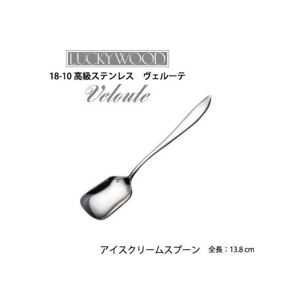 Jg[ ACXN[Xv[ 138mm LUCKY WOOD bL[Ebh F[e Xv[ 18-10XeX 0-19607 [։ { O H@Ή