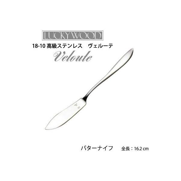 Jg[ o^[iCt 162mm LUCKY WOOD bL[Ebh F[e iCt 18-10XeX 0-19608 Vo[ [։ { O H@Ή