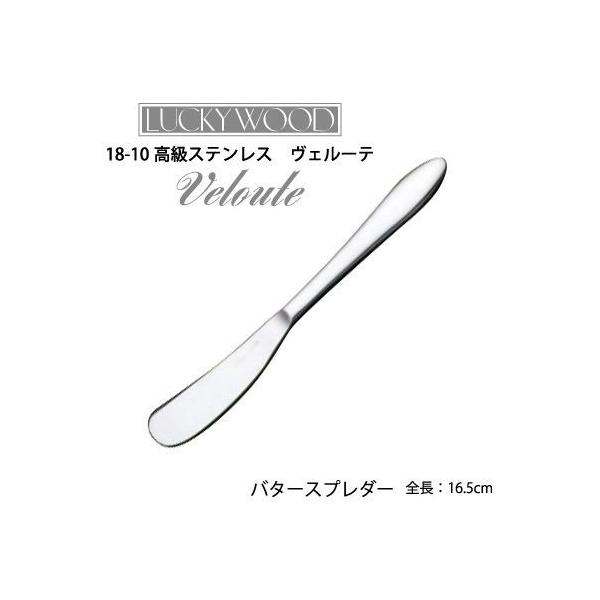 Jg[ o^[Xv_[ 165mm LUCKY WOOD bL[Ebh F[e  o^[iCt 0-19608-100) [։ lR|X { O H@Ή