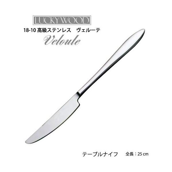 Jg[ e[uiCt  n 250mm LUCKY WOOD F[e iCt XeXn| 0-19610-100 [։ { O H@OK