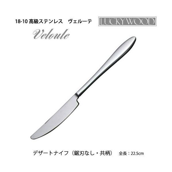 Jg[ fU[giCt(fBi[iCt) nȂ  225mm LUCKYWOOD bL[Ebh F[e XeX 0-19611 [։ { O H@OK