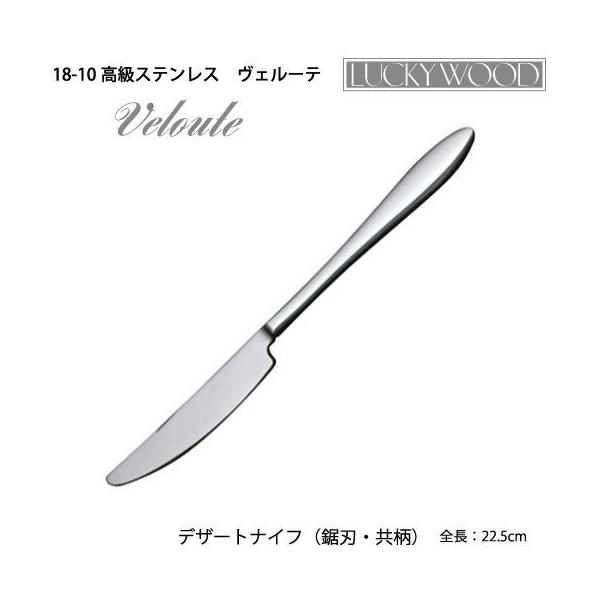 Jg[ fU[giCt(fBi[iCt) nȂ  225mm LUCKY WOOD bL[Ebh F[e XeX 0-19611 { O H@OK