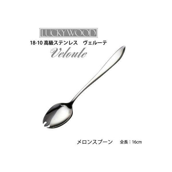 Jg[ Xv[ 160mm LUCKY WOOD bL[Ebh F[e 18-10XeX 0-19616 [։ { O H@Ή эHƊ