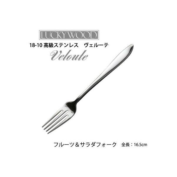 Jg[ t[c&amp;T_tH[N 165mm LUCKY WOOD bL[Ebh F[e tH[N 18-10XeX 0-19621 [։ { O H@OK