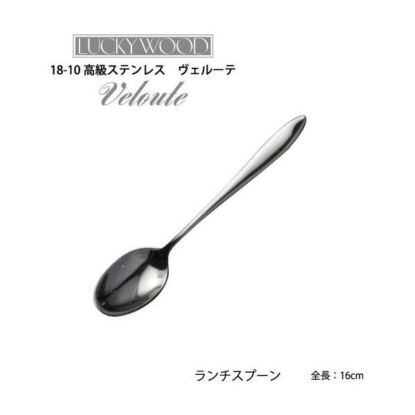 Jg[ `v[([WeB[Xv[) 160mm LUCKY WOOD bL[Ebh  F[e 18-10XeX 0-19623 [։ { O H@Ή