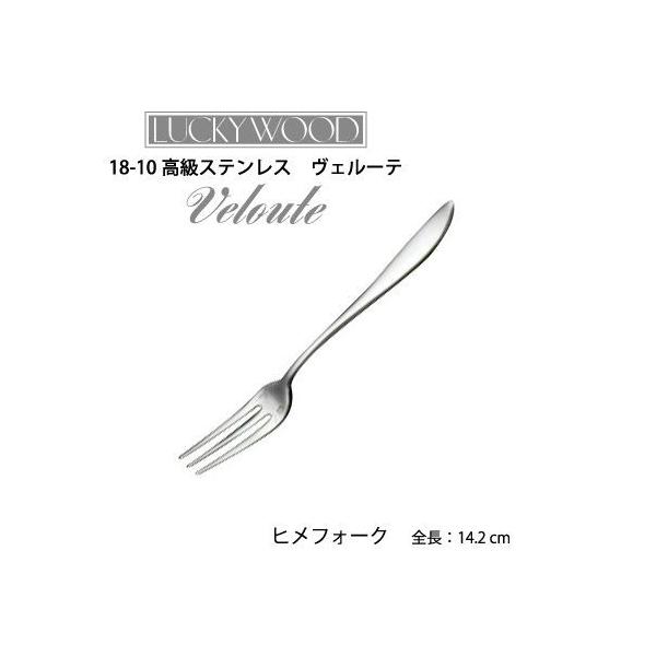 Jg[ qtH[N 142mm LUCKY WOOD bL[Ebh F[e tH[N Vo[ 18-10XeX 0-19640 [։  { O H@Ή