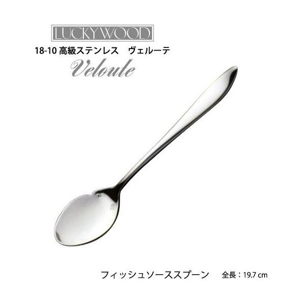 Jg[ tBbV\[XXv[ 197mm LUCKY WOOD bL[Ebh F[e Xv[ 18-10XeX 0-19668 [։ { O H@OK