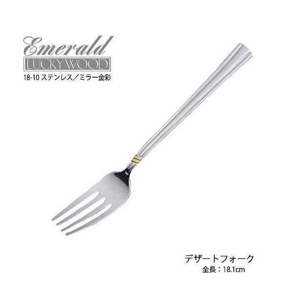 Jg[ fU[gtH[N(fBi[tH[N) 181mm bL[Ebh Gh |Cg  18-10XeX 4803-030 [։ { O