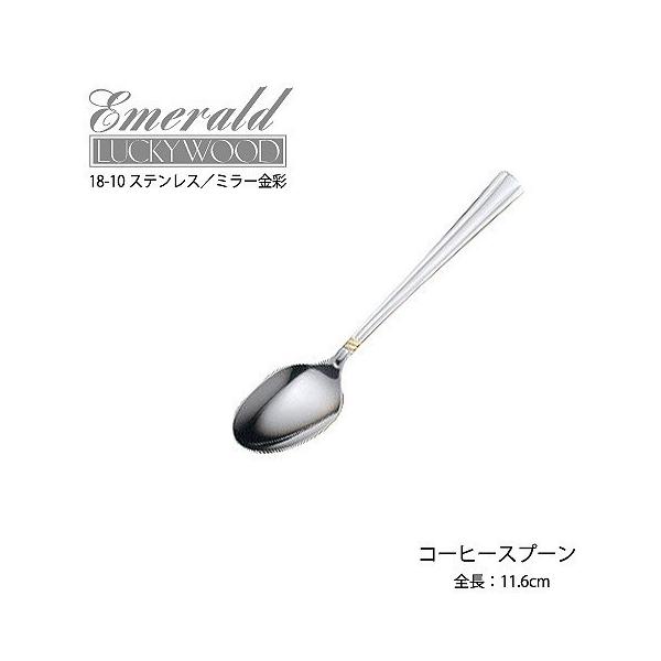 Jg[ R[q[Xv[ 116mm bL[Ebh Gh |Cg 18-10XeX ~[ 4806-030 [։ { O 􂢂̂