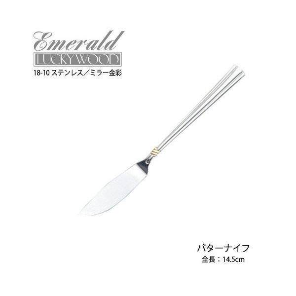 Jg[ o^[iCt 145mm LUCKY WOOD bL[Ebh Gh |Cg  18-10XeX 0-04808 [։ { O 􂢂̂