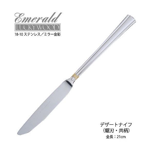 Jg[ fU[giCt  nt(fBi[iCt) 210mm bL[Ebh Gh |Cg  18-10XeX [։ { O