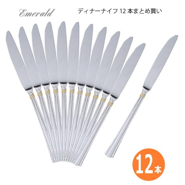 Jg[ ܂Ƃߔ 12{ fU[giCt(fBi[iCt)  210mm bL[Ebh Gh |Cg  18-10XeX { O 􂢂̂