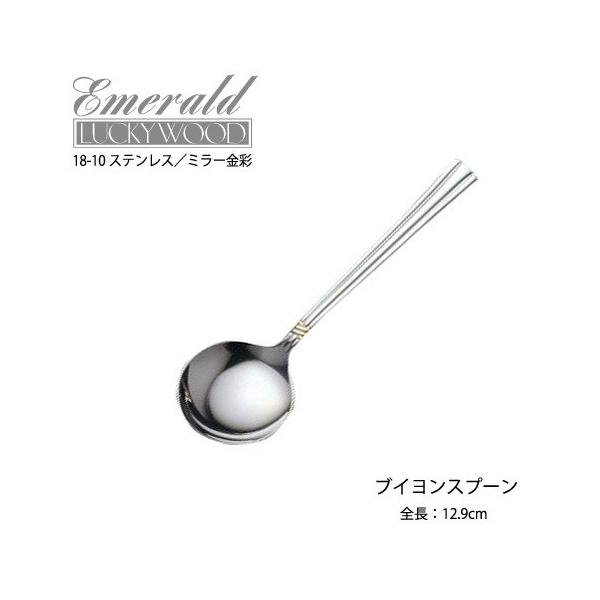 Jg[ uCXv[ 129mm bL[Ebh Gh Xv[ |Cg  18-10XeX 0-04813 [։ { O 􂢂̂