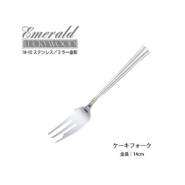 Jg[ P[LtH[N 140mm bL[Ebh Gh tH[N |Cg 18-10XeX 4814-030 [։ { O 􂢂̂