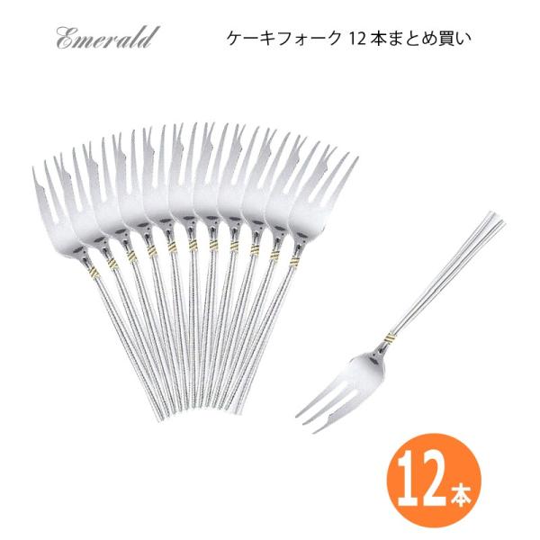 Jg[ ܂Ƃߔ 12{ P[LtH[N 140mm LUCKY WOOD bL[Ebh Gh tH[N |Cg  18-10XeX { O ̂