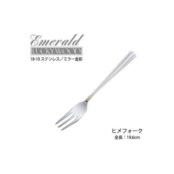 Jg[ qtH[N 121mm bL[Ebh Gh tH[N |Cg  18-10XeX 4840-030 [։ lR|X { O ̂