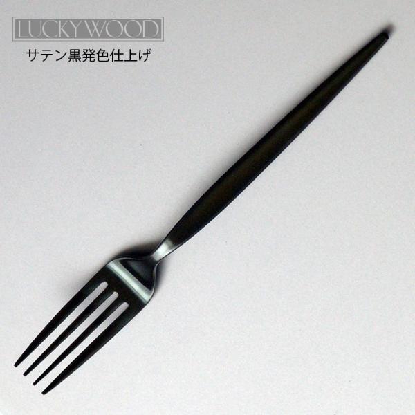 Jg[ fU[gtH[N(fBi[tH[N) 201mm bL[Ebh eI tH[N 18-10XeX TeF 0-12603-090 [։ { O